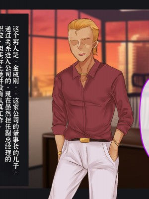 [メルコロ (KANIKORO)] 母娘ノ肉体。[中国翻訳]_031