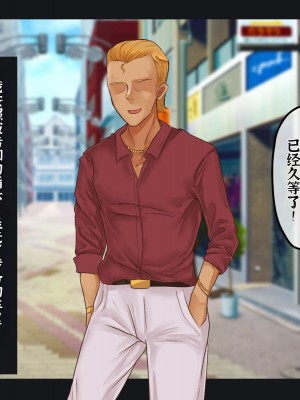 [メルコロ (KANIKORO)] 母娘ノ肉体。[中国翻訳]_167