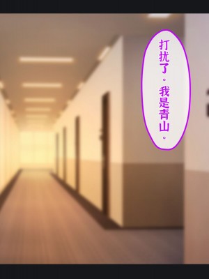 [メルコロ (KANIKORO)] 母娘ノ肉体。[中国翻訳]_030