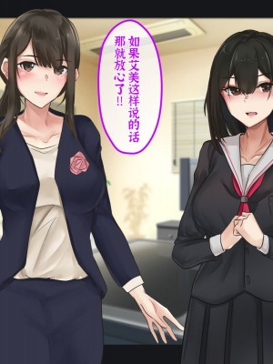 [メルコロ (KANIKORO)] 母娘ノ肉体。[中国翻訳]_011