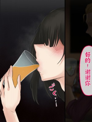 [メルコロ (KANIKORO)] 母娘ノ肉体。[中国翻訳]_127