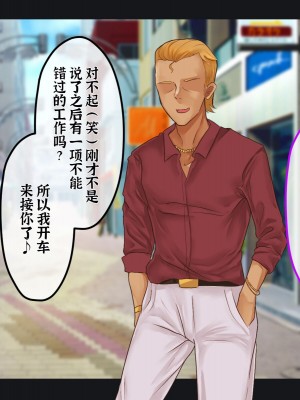 [メルコロ (KANIKORO)] 母娘ノ肉体。[中国翻訳]_166