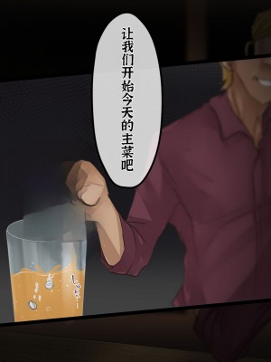 [メルコロ (KANIKORO)] 母娘ノ肉体。[中国翻訳]_125