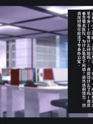 [メルコロ (KANIKORO)] 母娘ノ肉体。[中国翻訳]_029