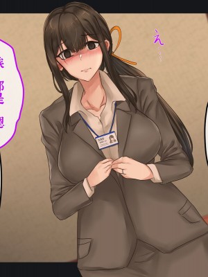 [メルコロ (KANIKORO)] 母娘ノ肉体。[中国翻訳]_036