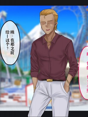 [メルコロ (KANIKORO)] 母娘ノ肉体。[中国翻訳]_118