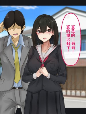 [メルコロ (KANIKORO)] 母娘ノ肉体。[中国翻訳]_020