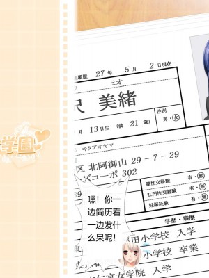 [mof-mof] 聖全裸女学園 [鬼畜王汉化组&薪炎机翻]_101