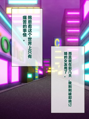 [月夜鴉 (将)] 退魔ノ隷刻 Vol.08 ~終艶の淫獄改造調教~ [中国翻訳]_749