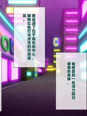 [月夜鴉 (将)] 退魔ノ隷刻 Vol.08 ~終艶の淫獄改造調教~ [中国翻訳]_750