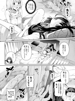 [壞茸社 (Chicke III、4why)] 純潔の才能 (リコリス・リコイル) [DL版]_51