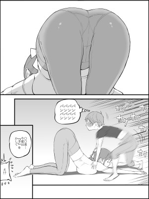 [あいるあいる (あいる)] 僕にハーレムセフレができた理由3_062