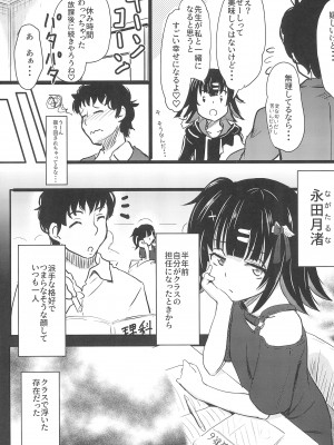 (コミティア144) [九十九里ニャ獣会 (ニャ獣)] ちっちゃくておもいカノジョ_11