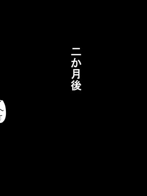 『ヒロイン受胎命令・魔導神姫狩り編 ボディハッカー』前編(漫画形式＋高解像度)_066