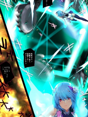 『ヒロイン受胎命令・魔導神姫狩り編 ボディハッカー』前編(漫画形式＋高解像度)_015