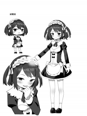 [ぷにぷにのほっぺ (かわよい)] メイド喫茶の裏接待サービス [DL版]_38