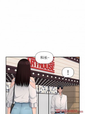 多情辦公室 23-24話_23_5