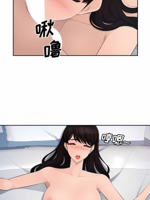 多情辦公室 23-24話_23_7