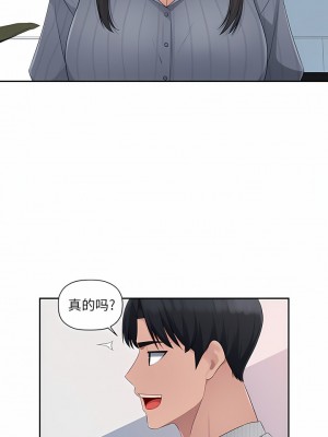 多情辦公室 23-24話_24_4