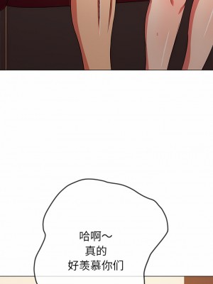 惡女勾勾纏 162-163話_162_09