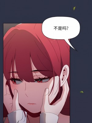 小孩子才做選擇 53-54話_53_02