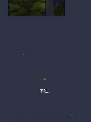 小孩子才做選擇 53-54話_53_03