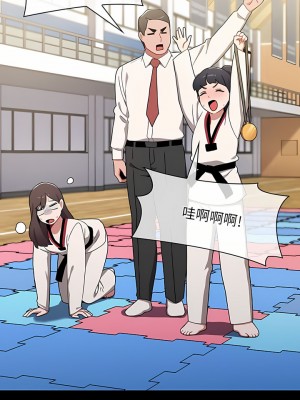 小孩子才做選擇 53-54話_53_04