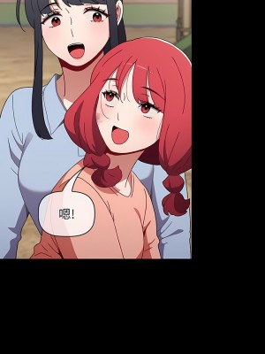 小孩子才做選擇 53-54話_53_05