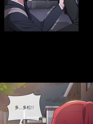 小孩子才做選擇 53-54話_53_06