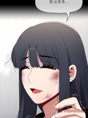 小孩子才做選擇 53-54話_53_07