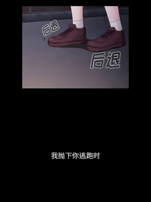 小孩子才做選擇 53-54話_53_08