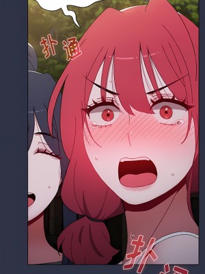 小孩子才做選擇 53-54話_54_02