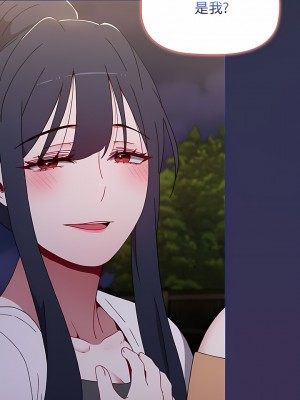 小孩子才做選擇 53-54話_54_05