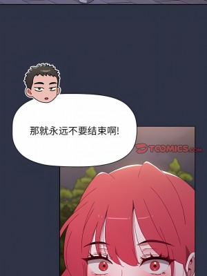 小孩子才做選擇 53-54話_54_07