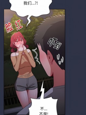 小孩子才做選擇 53-54話_54_09