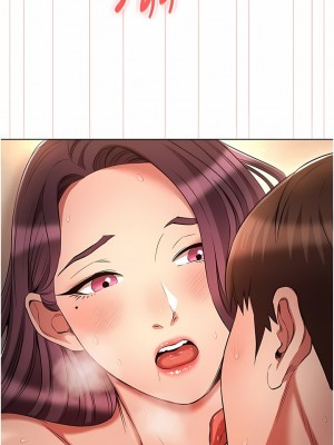 魯蛇的多重宇宙 41-42話_41_07