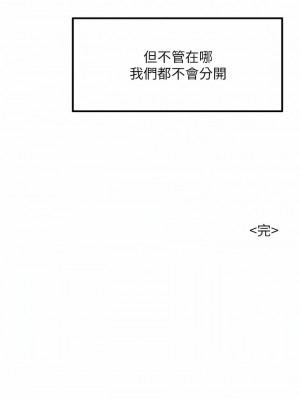 小巷裡的秘密 47話[完結]_47_14