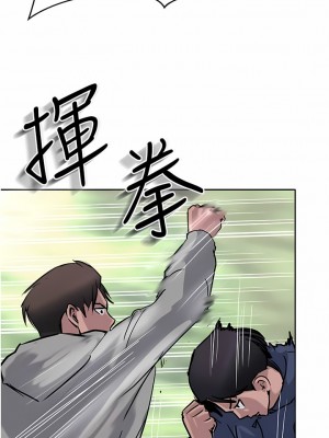 攻頂傳教士 51話[完結]_51_01