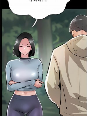 攻頂傳教士 51話[完結]_51_09