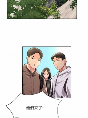 攻頂傳教士 51話[完結]_51_16