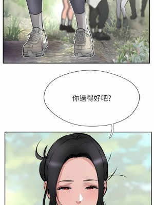 攻頂傳教士 51話[完結]_51_17