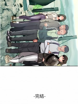 攻頂傳教士 51話[完結]_51_19