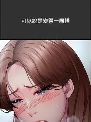 夜間診療室 16-17話_16_05