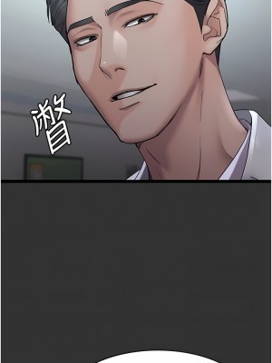 夜間診療室 16-17話_16_06