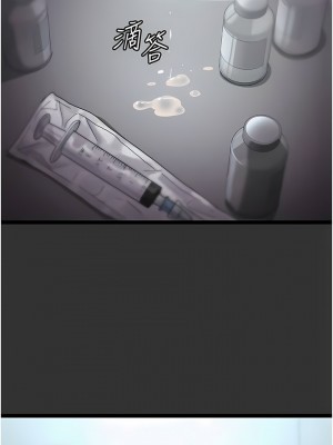 夜間診療室 16-17話_16_07