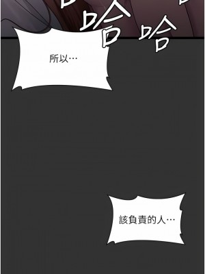 夜間診療室 16-17話_16_10