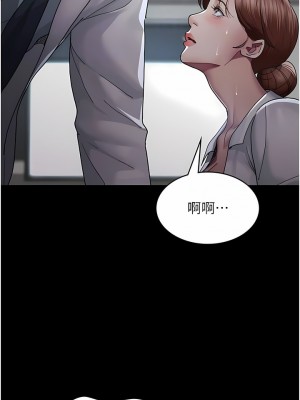 夜間診療室 16-17話_16_12