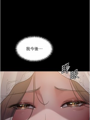 夜間診療室 16-17話_17_01