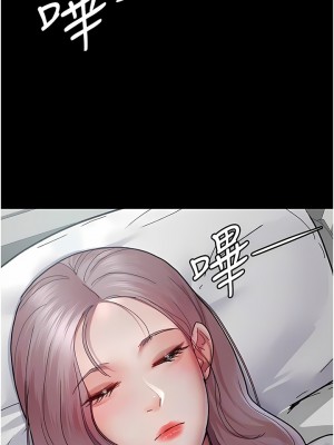 夜間診療室 16-17話_17_02