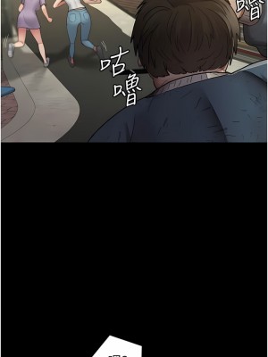 夜間診療室 16-17話_17_05